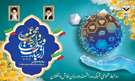 روابط عمومی سلامت؛صدای صادق سلامت و ستون بی ادعای آگاهی و اعتماد